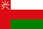 Oman Emerging